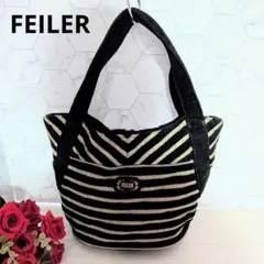 FEILER♪フェイラー♪ハンドバッグ　トートバッグ　黒 ストライプ