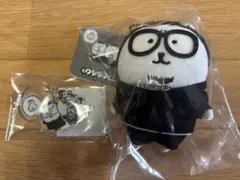 闇金ウシジマくん × ナガノのくま ぬいぐるみ ナガノ ウシジマ コラボ