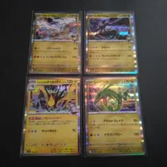 ポケモンカードセット レシラム ゼクロム タイカイデン　レックウザ