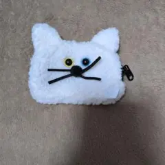もじゃもじゃ猫ポーチ2 白　はくたちひろ