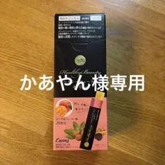 Healthy Beauty ヘルシービューティ ゼリー レモンティ味 20食分
