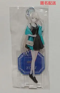 ブルーアーカイブ スマイルベースカフェ アクリルスタンド 秋服 トキ