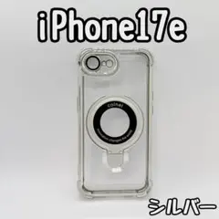iPhone17e ケース シルバー クリア レンズ保護 マグセーフ 耐衝撃06