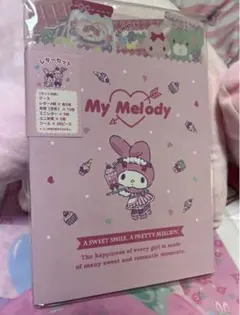 サンリオ マイメロディ 2020年 レターセット