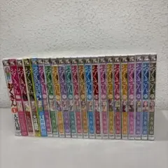 うらめしや 全26巻 全巻セット 魔木子 コミック 漫画 まとめ売り 完結