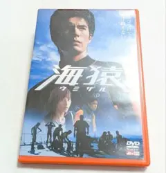 2026年最新】海猿 初回 DVDの人気アイテム - メルカリ