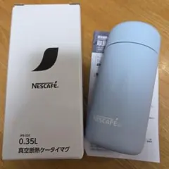 新品　非売品　ネスカフェ　サーモス　真空断熱　JPB-350