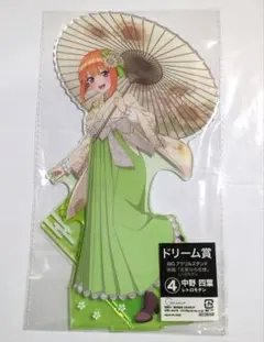 五等分の花嫁　レトロモダン　中野四葉