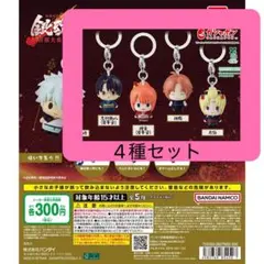 新劇場版 銀魂 -吉原大炎上- めじるしアクセサリー