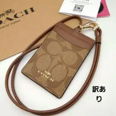 新品　COACH　パスケース　定期入れ　ID パスケース　ブラック　黒
