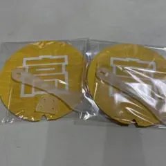 Lienel 高桑真之 超絶SUMMERでバカになれ ミニうちわ 新品未開封品