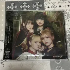 PaleNeØ フォルティッシモ（限定盤）