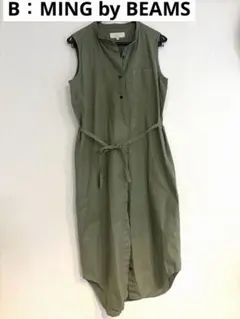 B：MING by BEAMS ワンピース　カーキ　ロングジレ