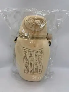 2026年最新】古代エジプト展 カノプス壺の人気アイテム - メルカリ