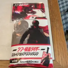 2026年最新】シン仮面ライダーカード未開封の人気アイテム - メルカリ