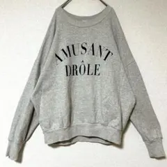 完売品 イエナ AMUSANT DROLE 裏毛ロゴスエット グレー ゆるダボ