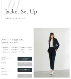 未使用 ICB ブラック セットアップ 卒業式・入学式・セレモニー対応