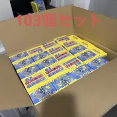 103個セット　大量　ポケモン　ハッピーセット　おもちゃ　マクドナルド