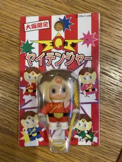 大阪限定 タコQ戦隊 ヤイテンジャー キューピー ご当地QP レアのサムネイル