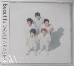 【未開封】ARASHI Beautiful World CD アルバム