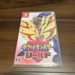 ポケットモンスター シールド