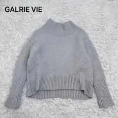 ギャルリーヴィー　サイズS ファンウール　ハイネックプルオーバーニット　ベージュ