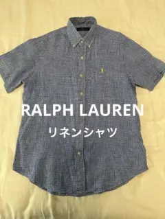 【美品】POLO RALPH LAUREN リネンシャツ　L相当