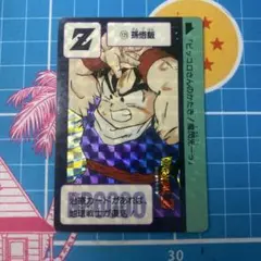 ドラゴンボール カードダス 129 孫悟飯 1990年