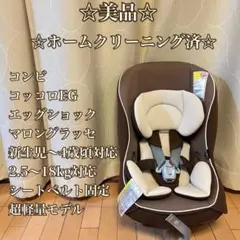 2026年最新】コッコロ EG UX マロングラッセの人気アイテム - メルカリ