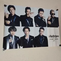 2026年最新】jsbセットアップの人気アイテム - メルカリ
