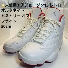 2026年最新】エアジョーダン13の人気アイテム - メルカリ