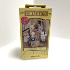 Item thumbnail for item 55d356ff-3831-4363-8edc-53c1425f656b