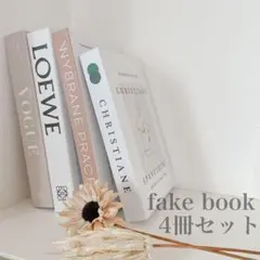 フェイクブック　ダミーブック　イミテーションブック　洋書　インテリア　2冊セット