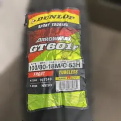 ダンロップ アローマックス GT601 リア 140/70-17 GSX250R - メルカリ