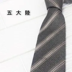 gotairiku 五大陸 ネクタイ レジメンタルストライプ シルク 絹のサムネイル