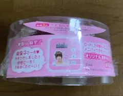 AKB48 オリジナル音声タイマー 篠田麻里子