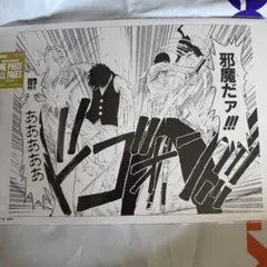 Item thumbnail for item e6cc166d-afda-4f30-b80b-8e9680b5fb62