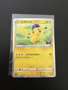 ポケモンカード　ピカチュウ R S10b Pokémon GO 028/071