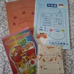 ハムハムハムチュー 未使用 文具セット 平成レトロ ハムスター ハムハムハムチュー 未使用 文具セット 平成レトロ ハムスター - メルカリ