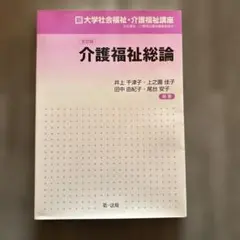 Item thumbnail for item 555e20b9-0b6c-4682-b879-ed350b763c13