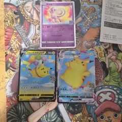 ポケモンカード　そらをとぶピカチュウV なみのりピカチュウVWAX　25周年