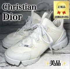 美品✨Christian Diorクリスチャンディオール 厚底スニーカー23.5のサムネイル