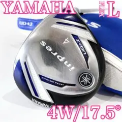 名器‼️貴重○レディースYAMAHAインプレスUD＋2○U4とU6○2本セット