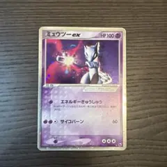 2026年最新】ミュウツー ex 026/055の人気アイテム - メルカリ