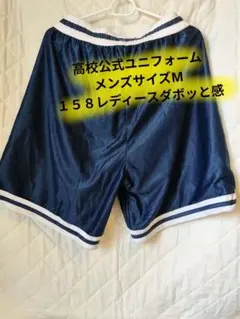 バスケットボールパンツ y2k 公式試合ユニフォーム　ネイビー メッシュ