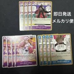 ワンピースカード　ステルスブラック青紫サンジデッキパーツ　エッグヘッドクライシス