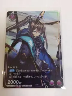 アークナイツ Vol.2「アーミヤ」《プロモーションカード》2枚セット