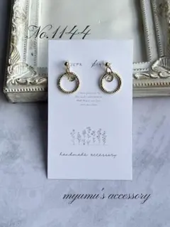 Item thumbnail for item 6293b5d5-b8d2-4447-bbd8-0dc837720016