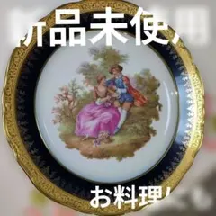 新品未使用　リモージュ　清潔綺麗　大皿　料理の盛り合わせで食卓を豪華にも❣️のサムネイル