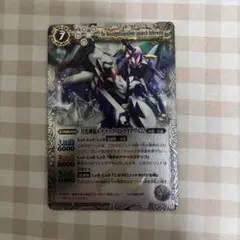 バトスピ　月光神龍ルナテックストライクヴルム　初期